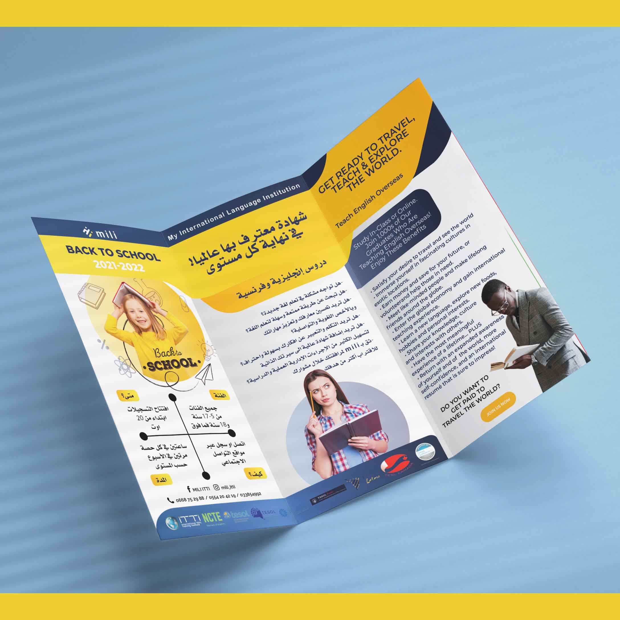 Flyer & dépliant
