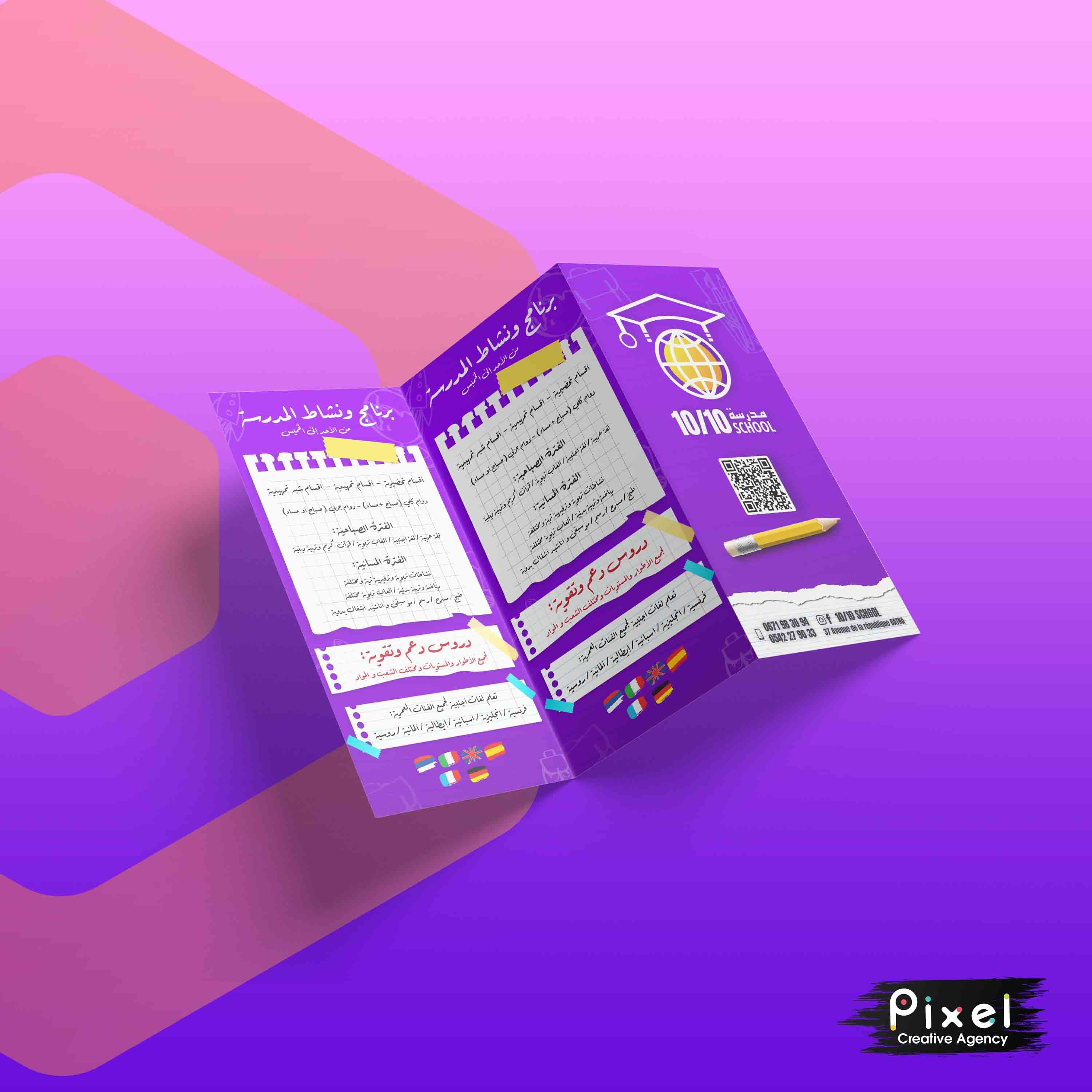 Flyer & dépliant
