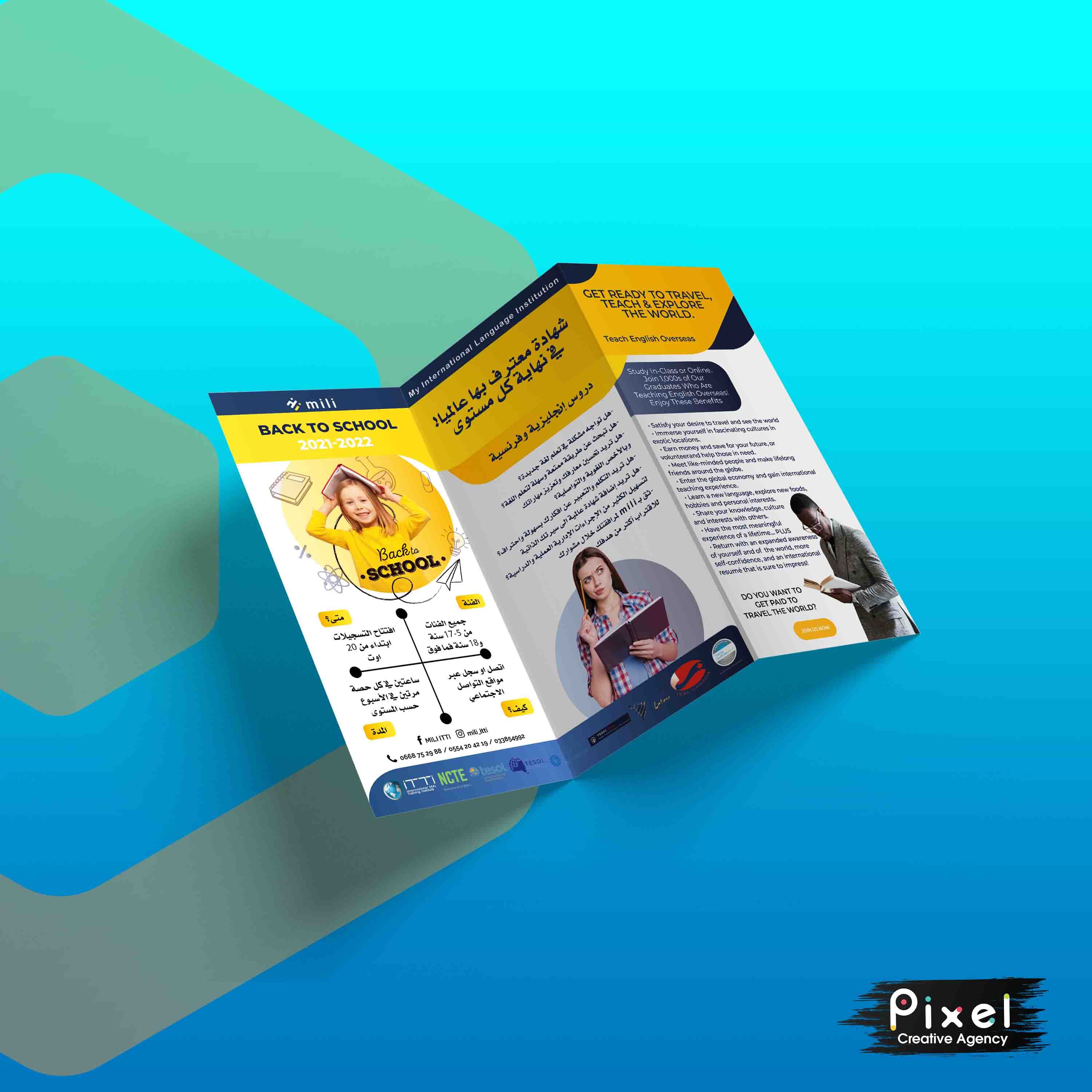 Flyer & dépliant